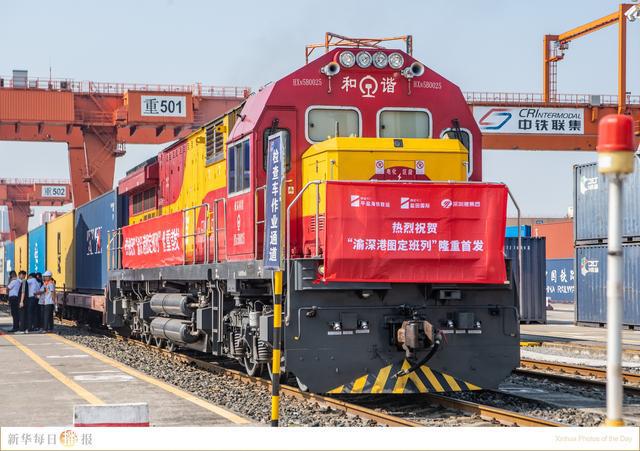 新华每日播报｜8月20日(图4)