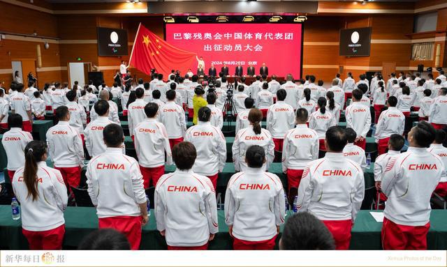 新华每日播报｜8月20日(图6)