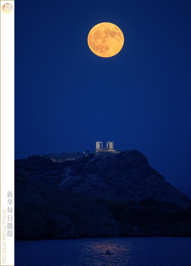 新华每日播报｜8月20日(图8)