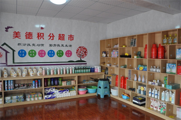 图说：2024年全国老年人体育助力乡村振兴交流活动之走进淄博市昆仑镇三台村(图2)