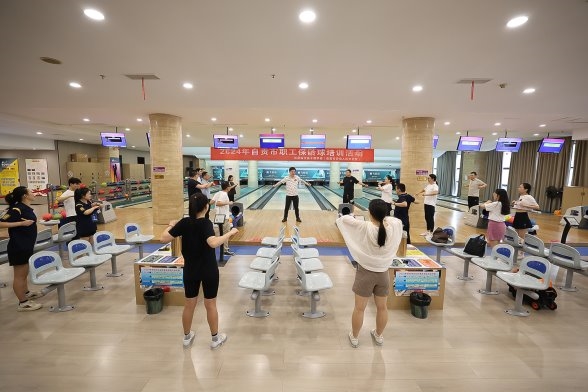 四川省自贡市职工保龄球培训活动成功举办(图2)
