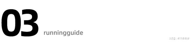 每次跑步几公里才能达到锻炼身体的效果？(图3)