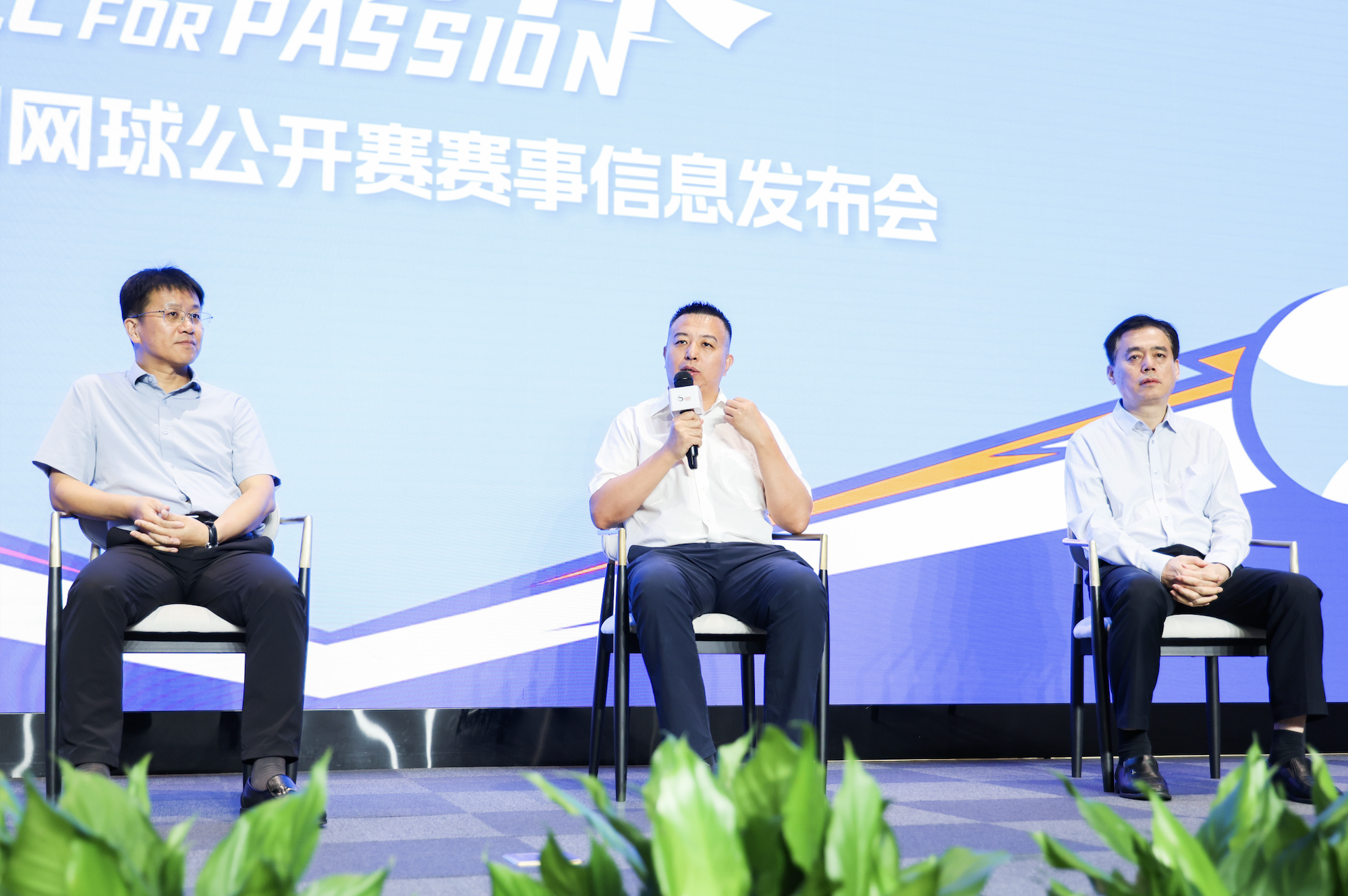 中华酒碰杯中网成为2024年中国网球公开赛独家合作伙伴(图2)