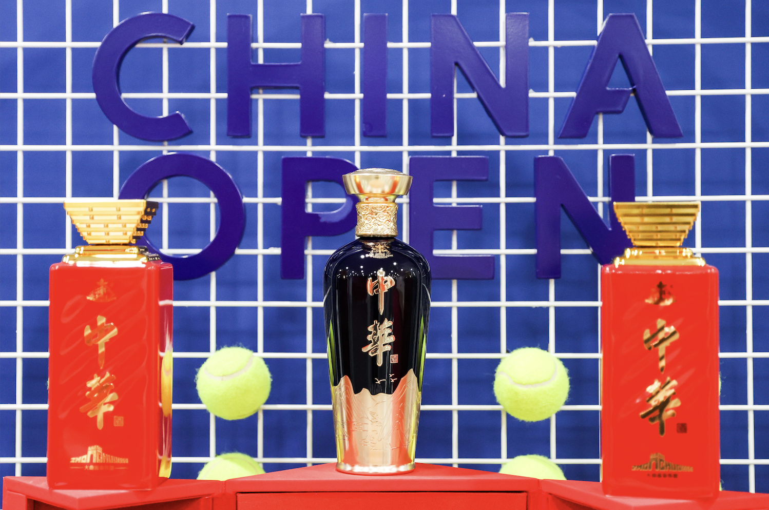 中华酒碰杯中网成为2024年中国网球公开赛独家合作伙伴(图4)