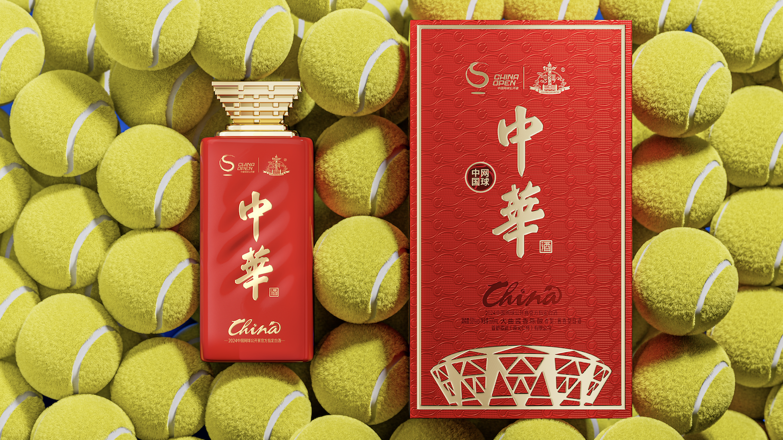 中华酒碰杯中网成为2024年中国网球公开赛独家合作伙伴(图5)