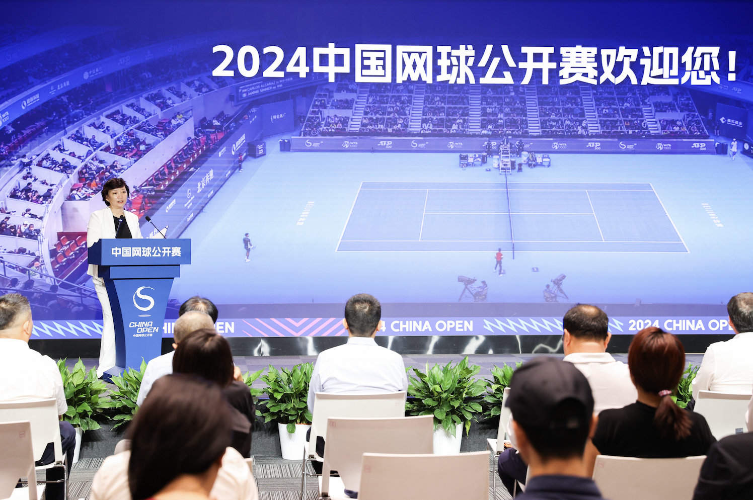 中华酒碰杯中网成为2024年中国网球公开赛独家合作伙伴(图6)