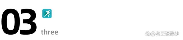 6个动作让你核心力量飙升跑步从此不再累！(图5)