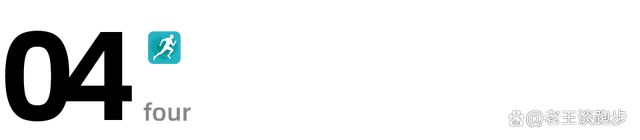 6个动作让你核心力量飙升跑步从此不再累！(图7)