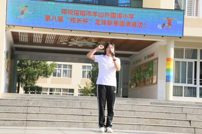 威廉希尔绿茵赛场勇拼搏外小足球梦飞扬记信阳市羊山外国语小学第八届“校长杯”足球联赛(图5)