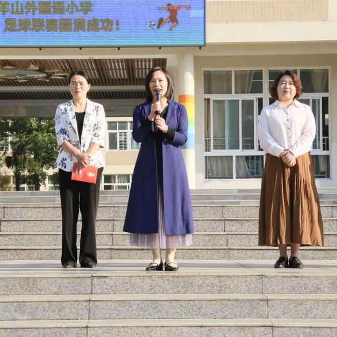威廉希尔绿茵赛场勇拼搏外小足球梦飞扬记信阳市羊山外国语小学第八届“校长杯”足球联赛(图6)