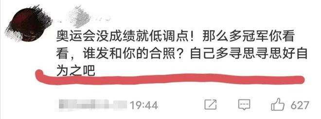 吴艳妮晒大学照“钻石肚脐”成亮点网友：都没人愿意跟你合照(图6)