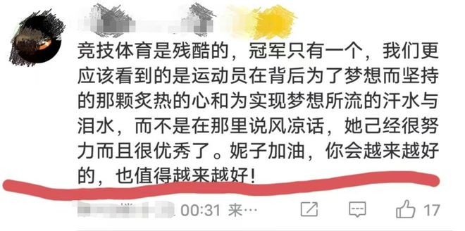 吴艳妮晒大学照“钻石肚脐”成亮点网友：都没人愿意跟你合照(图7)