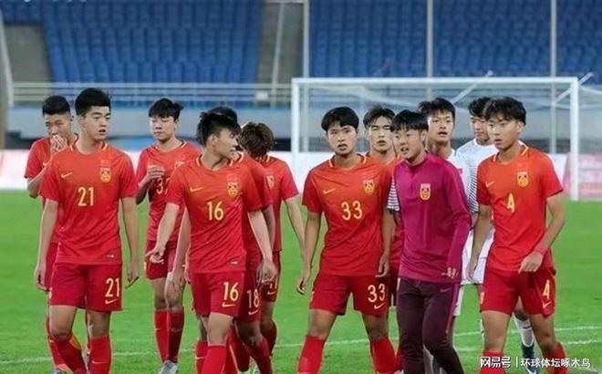U21国足0比6不敌俄罗斯虽败犹荣主力未归队且球队获高质量比赛(图1)