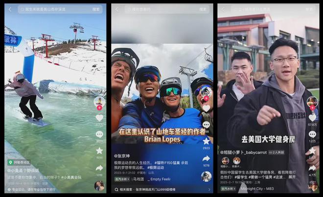 当更多人参与运动我们需要怎样的体育内容？(图2)