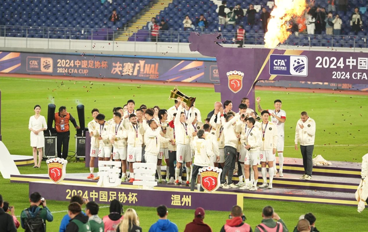 绿茵战场全程高能！一起重温中国足协杯决赛高燃时刻(图1)