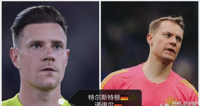 9月25日足坛转会热点①-什琴斯尼乔戈麦斯费兰门迪诺伊尔贝尔(图6)