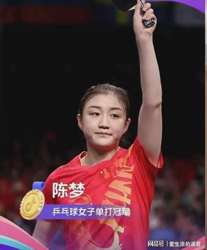 WilliamHill陈梦完成研究生论文答辩优秀的她学业、比赛两不误(图1)