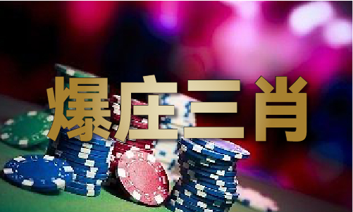 香港通天论坛资料网V(图1)