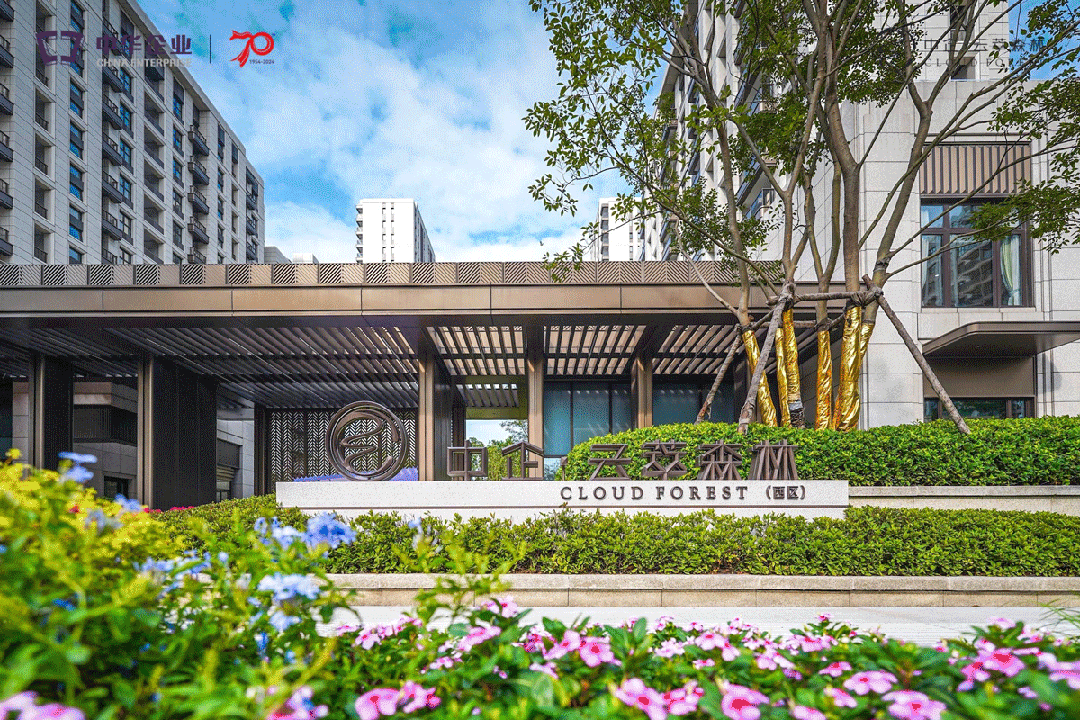 上海中企云萃森林首页-中企云萃森林2025小区房价-楼盘百科威廉希尔WilliamHill(图1)