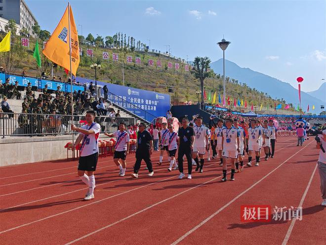 足“跃”峡WilliamHill江！全国县域足球赛湖北赛区总决赛激情开赛(图1)