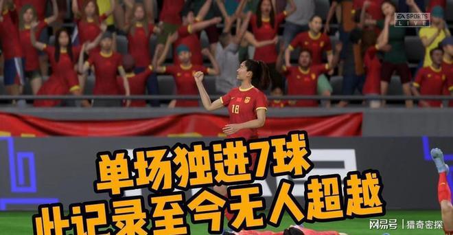 惊人！国际足坛传奇球员一场比赛WilliamHill仅用一个人打入了14球！(图5)