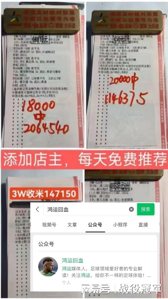 威廉希尔周五004意甲国际米兰对战帕尔马(图2)