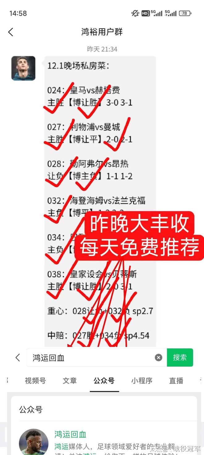 威廉希尔周五004意甲国际米兰对战帕尔马(图1)