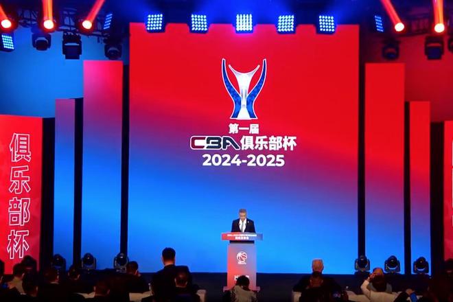 11月12日开赛河北定州将承办首届CBA俱乐部杯A组小组赛(图1)