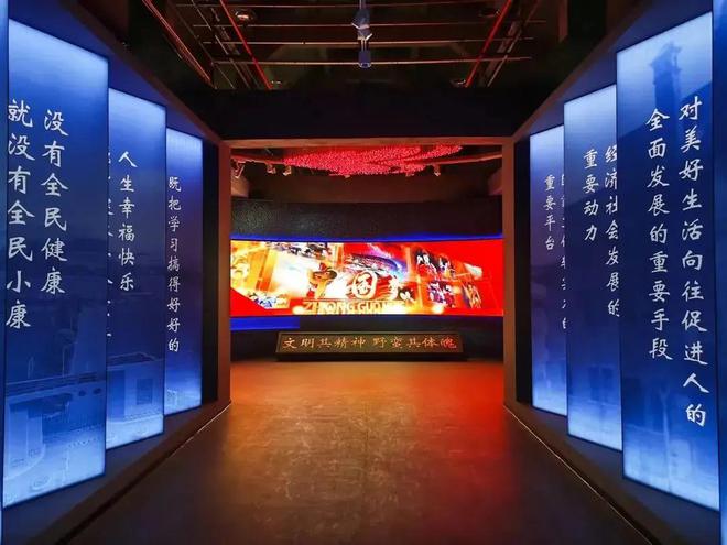 WilliamHill在新中国第一所体育高等学府一次性解锁三个上海体育文化地标！(图12)