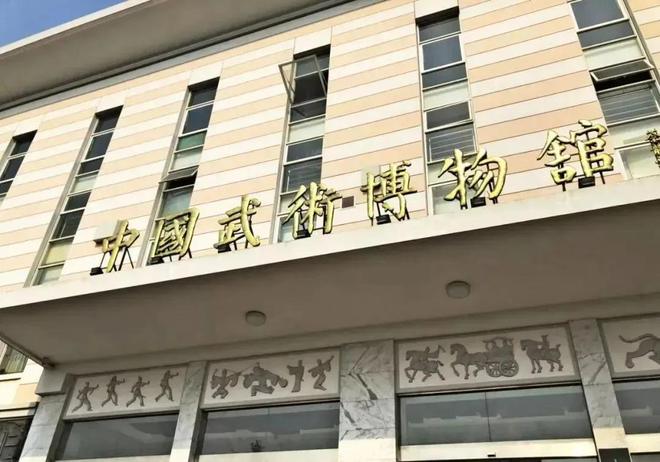 WilliamHill在新中国第一所体育高等学府一次性解锁三个上海体育文化地标！(图18)