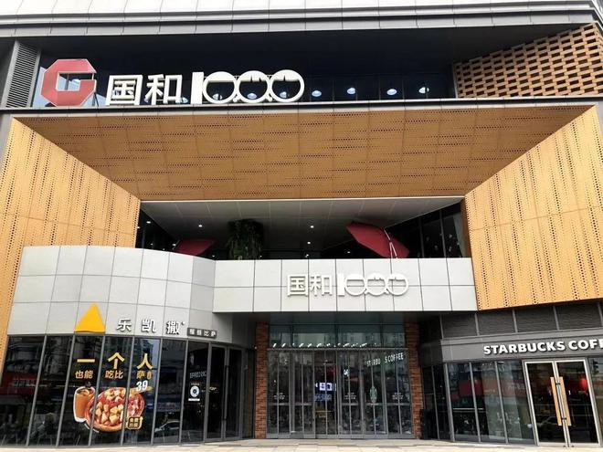 WilliamHill在新中国第一所体育高等学府一次性解锁三个上海体育文化地标！(图28)