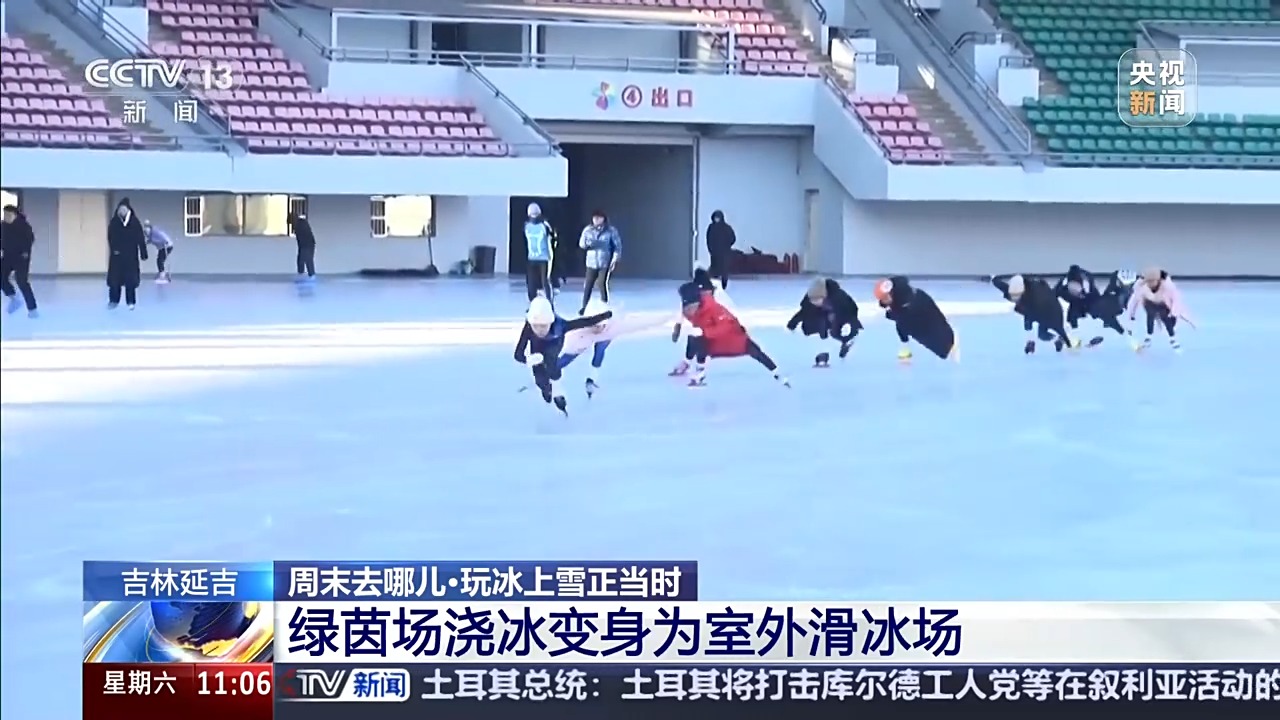 威廉希尔滑雪、溜冰、冰爬犁新雪季解锁冰雪的N种玩法(图3)