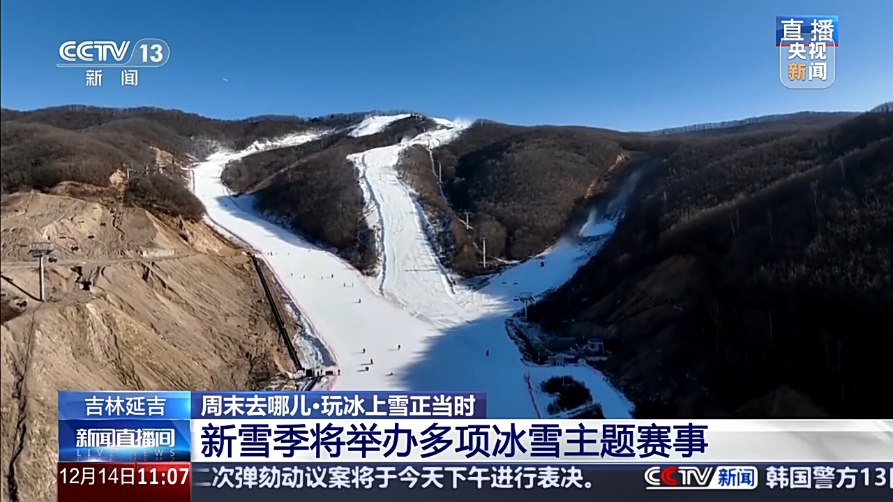 威廉希尔滑雪、溜冰、冰爬犁新雪季解锁冰雪的N种玩法(图4)