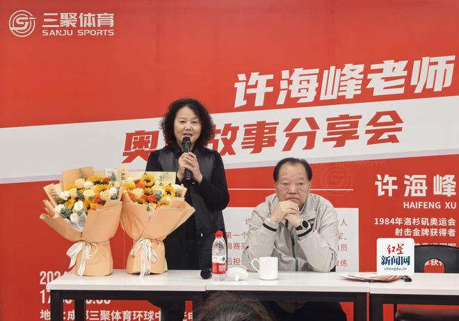 许海峰现身成都：让更多青少年人接触射击目的是锻炼大家身心健康(图2)