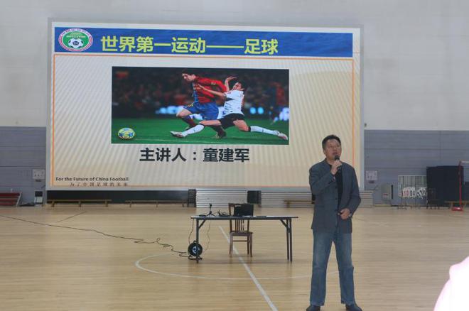 教育部官宣2024拟新增535个本科专业足球运动申报数量居首位(图6)