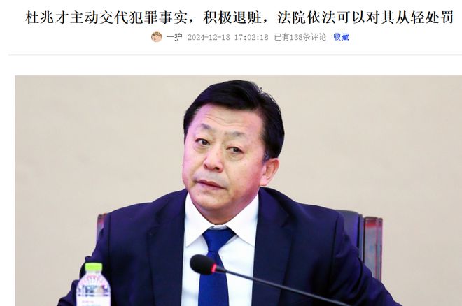 今天足球资讯变成“足囚”新闻！明年国足踢18强赛环境应更好了(图2)