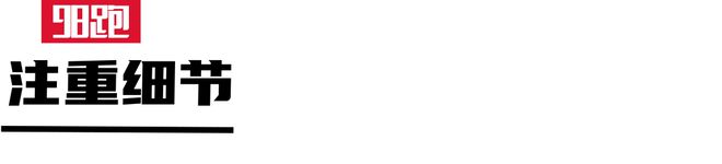 WilliamHill冬训课表⑨赛前2周调出好状态！(图5)