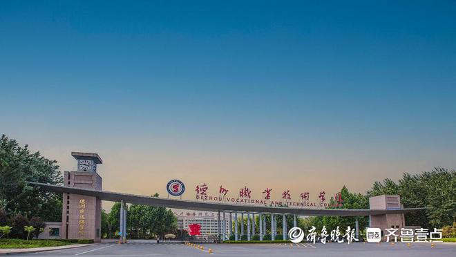 德州天衢新区职业技能人才培养落子成势(图3)
