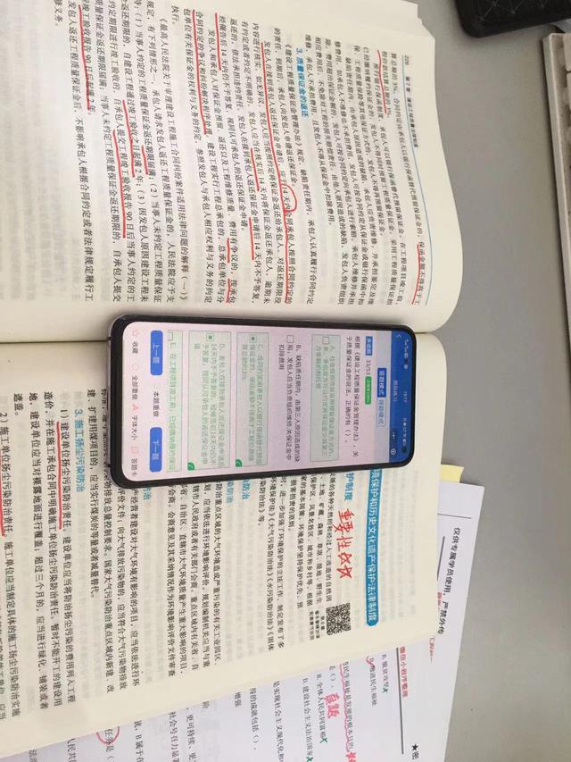 这才是真实的二建备考非工程小白上岸强度25年这样学稳了！(图3)