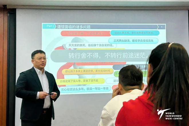 世界跆拳道教育中心沈阳2025竞技冠军训练营成功举办(图9)