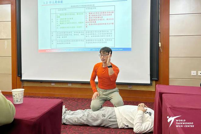 世界跆拳道教育中心沈阳2025竞技冠军训练营成功举办(图8)