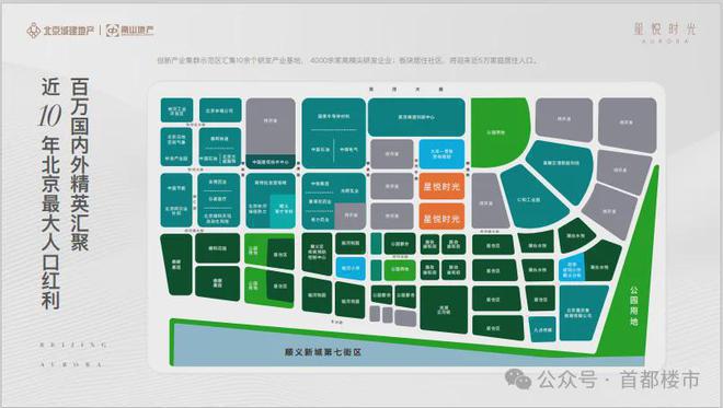 星悦时光售楼处丨电线最新资讯丨网站(图3)