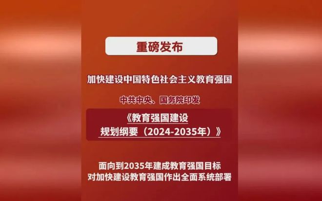 WilliamHill当近视率和肥胖率触目惊心中国学生开始「每天锻炼2小时」