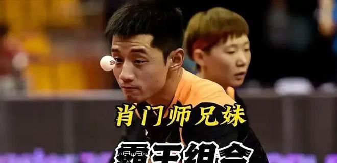 威廉希尔饭圈冲击张继科直播间质问曼昱是否购课体育总局发文力挺曼昱(图2)