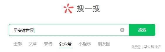 国内外要闻快报：热点资讯抢先看1月17日(图1)