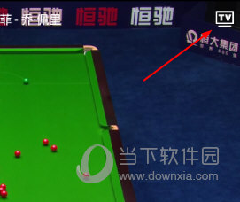 央视体育客户端CCTV5直播电脑版V398免费PC版(图7)