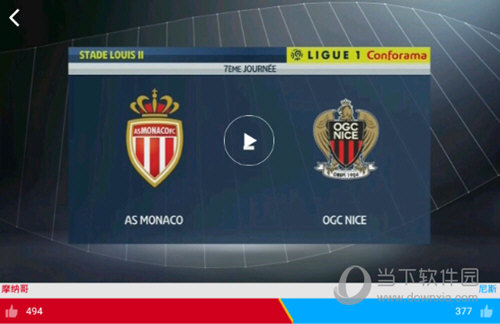 央视体育客户端CCTV5直播电脑版V398免费PC版(图6)