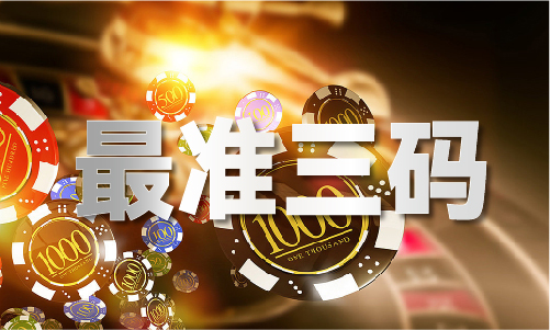 比利时足球人员名单威廉希尔(图1)