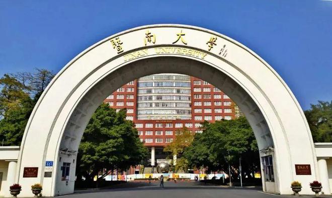 全红婵将入读暨南大学网友替中山大学抱不平：她可以选择更好的(图14)