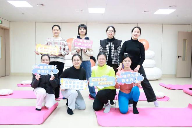 妇幼动态“每逢佳节胖三斤”！WAFF运动助力节后恢复轻盈体态